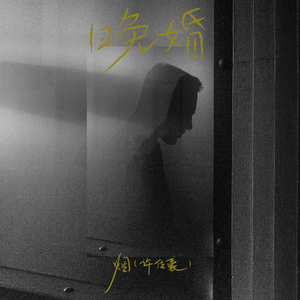 女生全裸不打码性交
