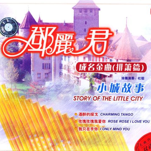 女生全裸不打码性交
